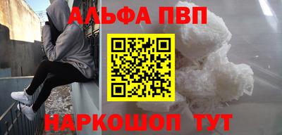 сатива Бийск