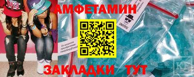 МДМА Донецк