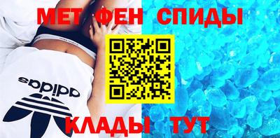 МДМА Донецк