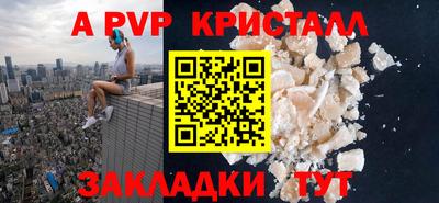 Альфа ПВП Донской