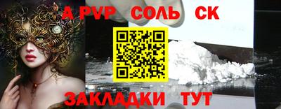 наркотики Беслан