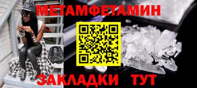 мефедрон Дубна