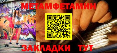 сатива Бийск