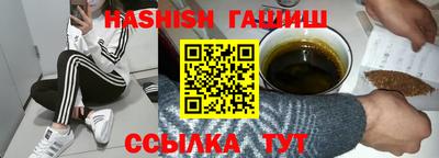 наркотики Беслан