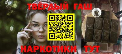 сатива Бийск