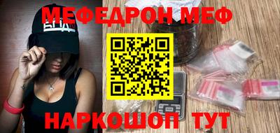 МДМА Донецк