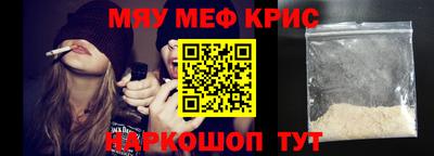 сатива Бийск