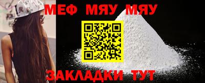 мефедрон Дубна
