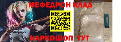 МДМА Донецк