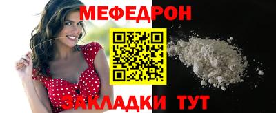 МДМА Донецк