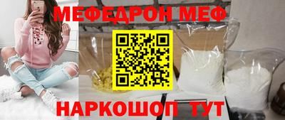 наркотики Беслан