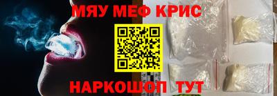 мефедрон Дубна