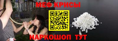 наркотики Беслан