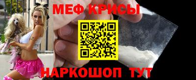 МДМА Донецк