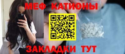 МДМА Донецк