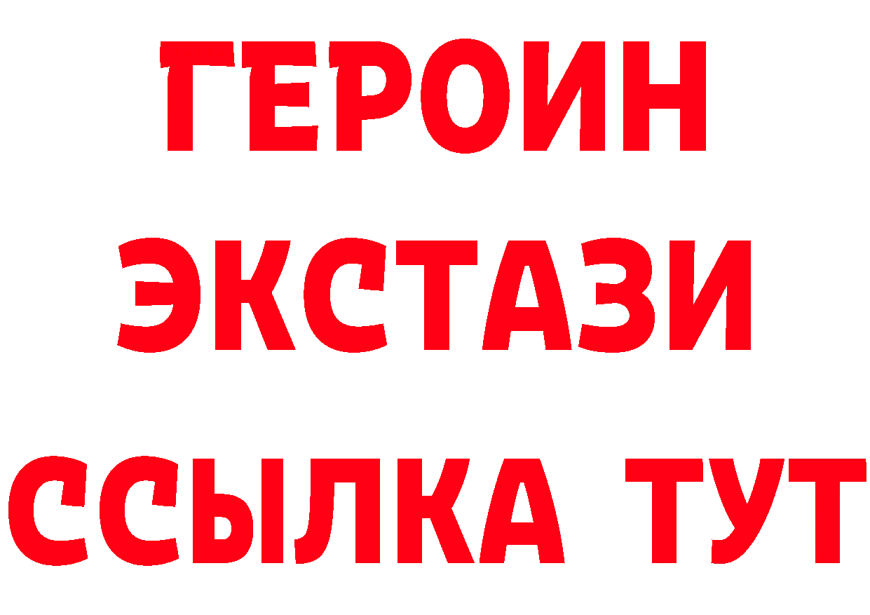 БУТИРАТ буратино как войти это мега Санкт-Петербург