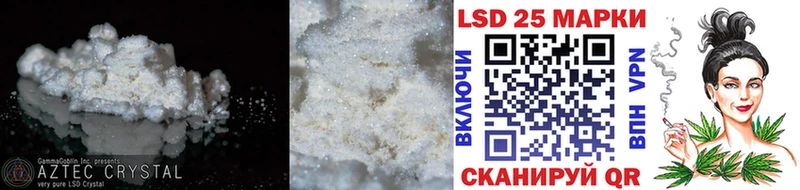 купить наркоту  Санкт-Петербург  LSD-25 экстази ecstasy 