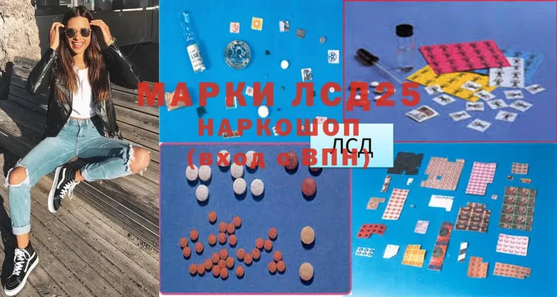 Лсд 25 экстази ecstasy  MEGA маркетплейс  Санкт-Петербург 