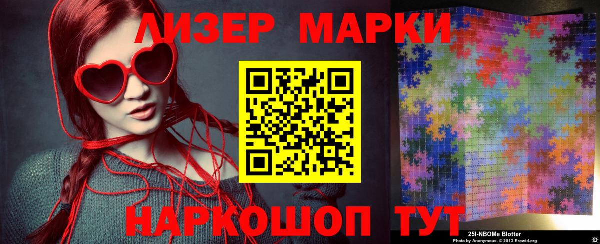 Лсд 25 экстази кислота Санкт-Петербург