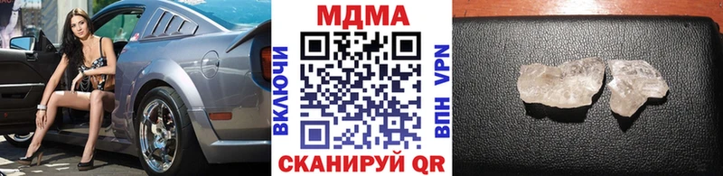 где найти наркотики  Санкт-Петербург  МДМА Molly 
