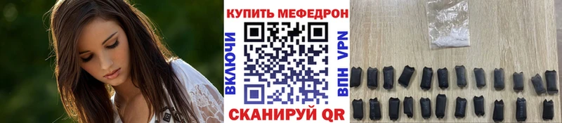 МЕФ VHQ  Санкт-Петербург 