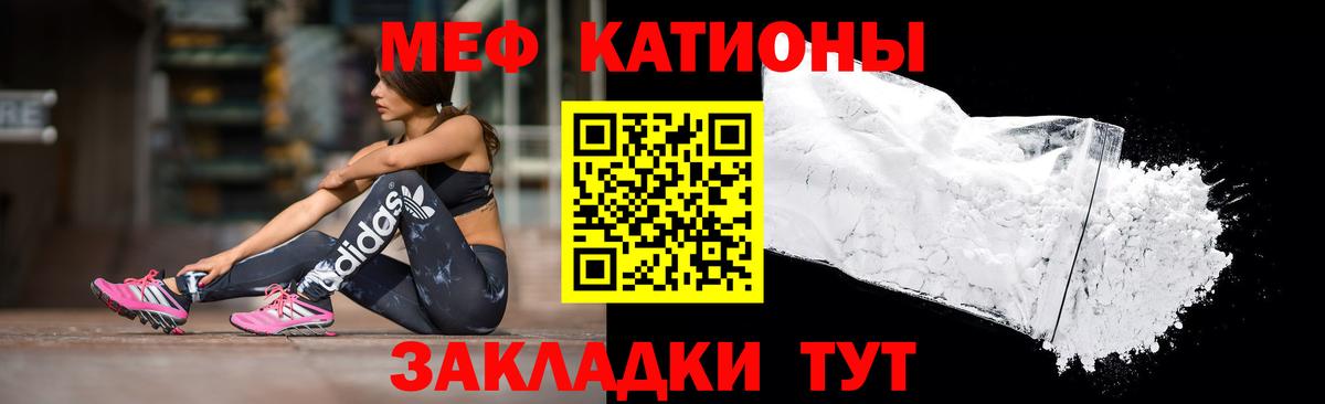 Меф 4 MMC  Мефедрон 4 MMC  Мефедрон  Мефедрон  Санкт-Петербург 