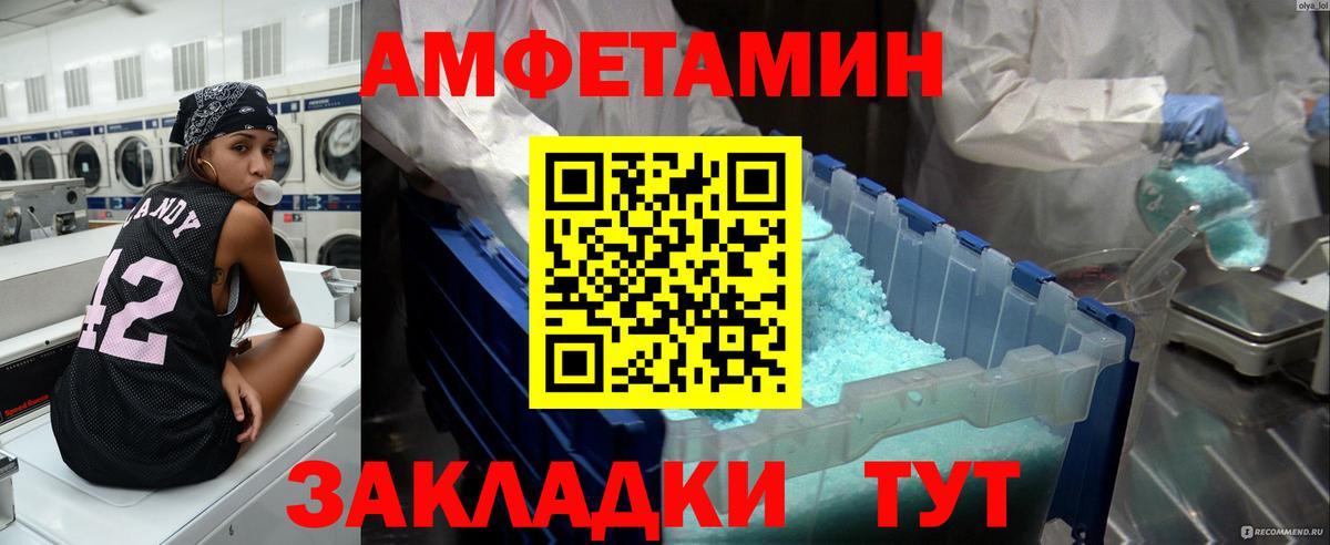 Метамфетамин витя  Вход с VPN  Санкт-Петербург  Метамфетамин витя 