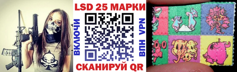 Наркотические марки 1,8мг  купить закладку  Санкт-Петербург 