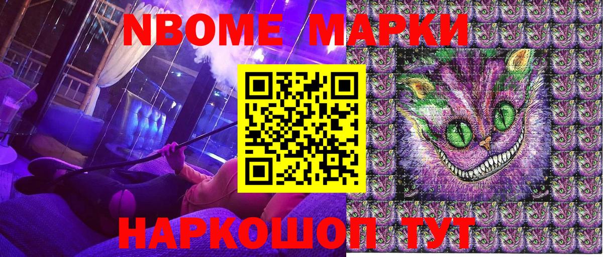 Экстази  МАРИХУАНА  Alpha PVP СОЛЬ кристаллы  Санкт-Петербург  Codein  Гашиш  Cocaine  МЕФ  