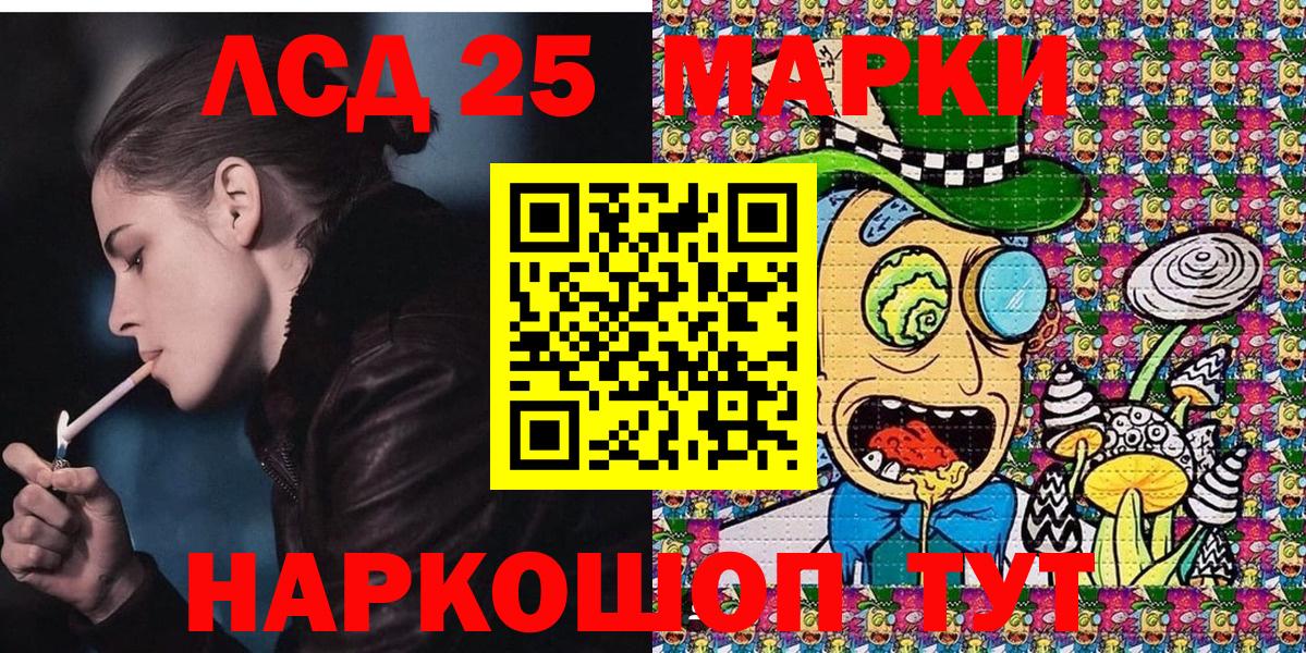 Марки NBOMe 1500мкг Санкт-Петербург