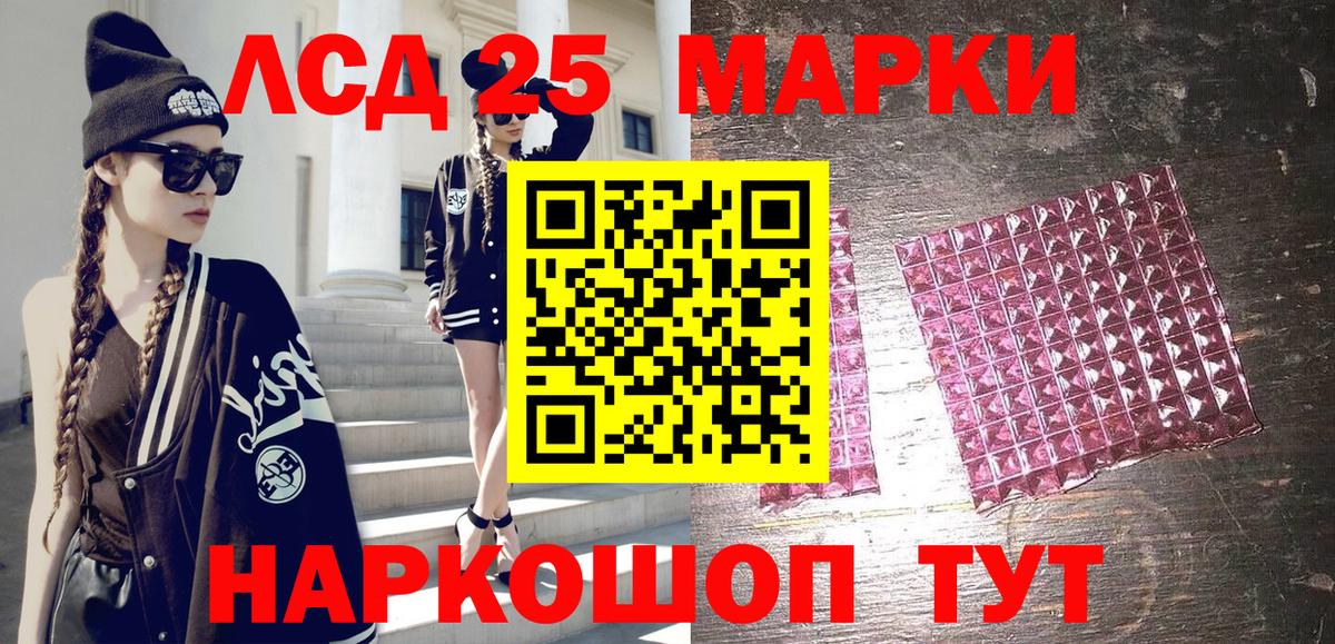 Наркотические марки 1,5мг  Вход с VPN  Наркотические марки 1,5мг  где продают наркотики  Санкт-Петербург  Марки N-bome 