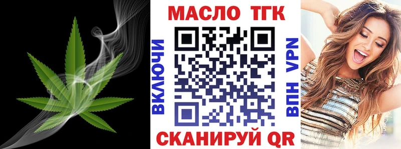 Дистиллят ТГК гашишное масло  сколько стоит  Санкт-Петербург 