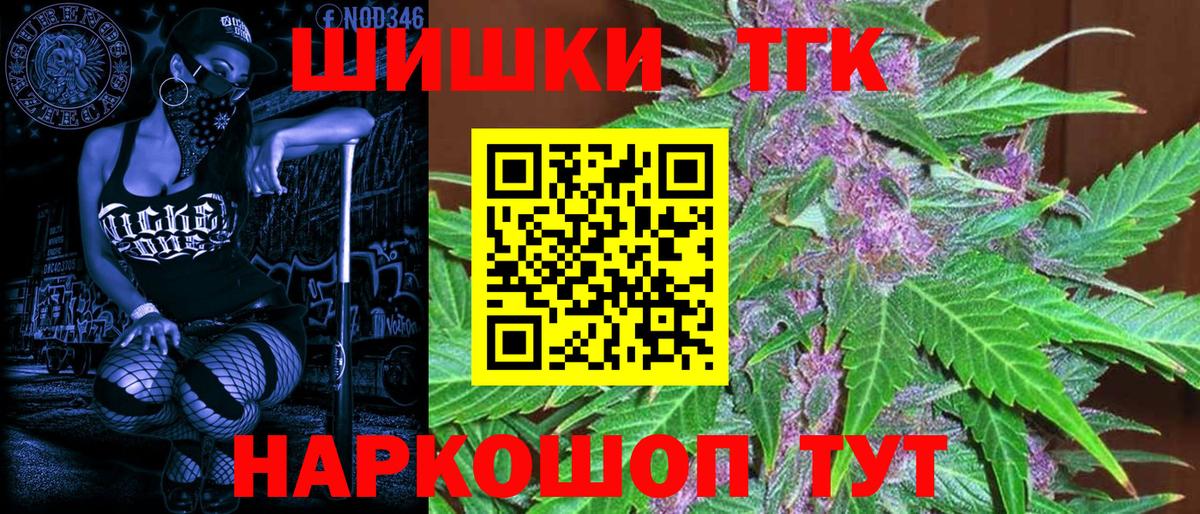 Каннабис Amnesia  МАРИХУАНА сатива  Санкт-Петербург  Бошки марихуана OG Kush  Вход с VPN 